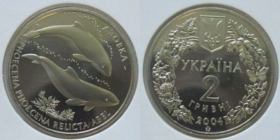 Азовка. Дельфин. 2004 г.