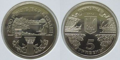 2500 лет Балаклаве. 2004 г.