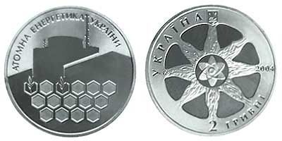 Атомная энергетика Украины. 2004 г.