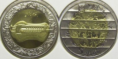 Лира. 2004 г.