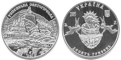 Свято-Успенская Святогорская Лавра. 2005 г.