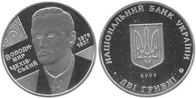 Владимир Чеховский. 2006 г.