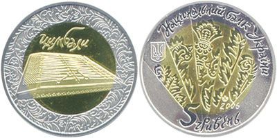 Цымбалы. 2006 г.