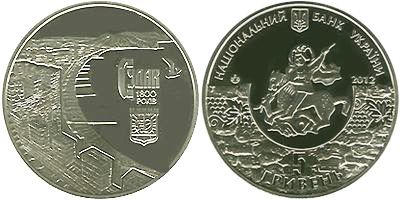 1800 лет г. Судак. 2012 г.