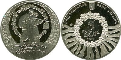 Украинская лирическая песня. 2012 г.