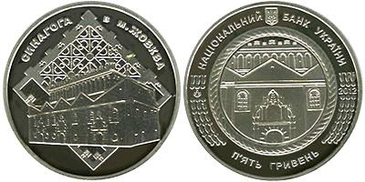 Синагога в Жолкве (Жовкве). 2012 г.