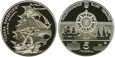 Линейный корабль "Слава Екатерины". 2013 г.