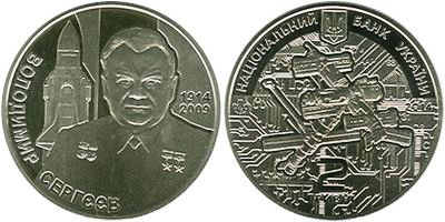 Владимир Сергеев. 2014 г.