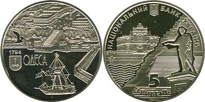 220 лет г. Одесса. 2014 г.