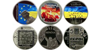 Евромайдан. Революция Достоинства. Небесная Сотня. 2015 г.
