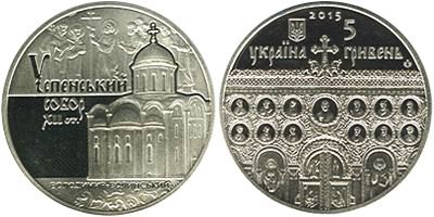 Успенский Собор в г. Владимир-Волынский. 2015 г.