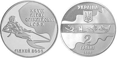 Парусный спорт. Сидней. 2000 г.