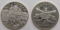 250 лет Кировограду. 2004 г.