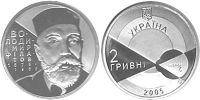 Владимир Филатов. 2005 г.