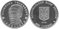 Всеволод Голубович. 2005 г.