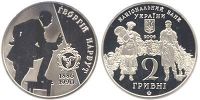 Георгий Нарбут. 2006 г.