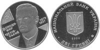Владимир Чеховский. 2006 г.