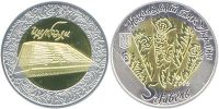 Цымбалы. 2006 г.
