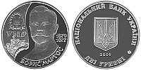 Борис Мартос. 2009 г.