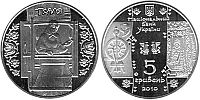 Ткачиха (Ткаля). 2010 г.