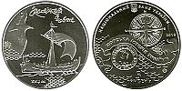 Козацкий корабль "Чайка". 2010 г.