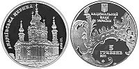 Андреевская церковь. 2011 г.