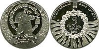 Украинская лирическая песня. 2012 г.