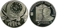 100 лет Петля Нестерова. 2013 г.