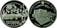 1120 лет городу Ужгород. 2013 г.